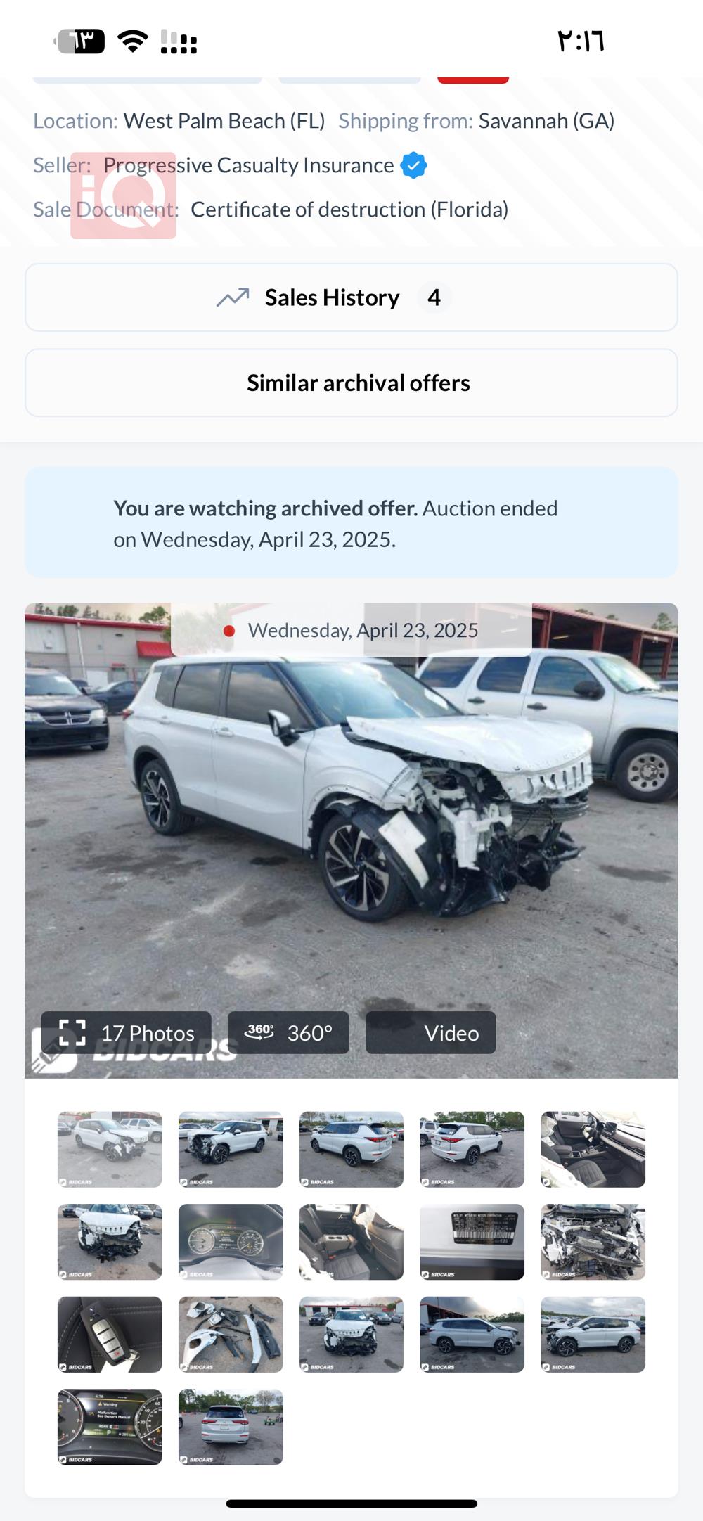 میتسوبیشی ئاوتلاندەر